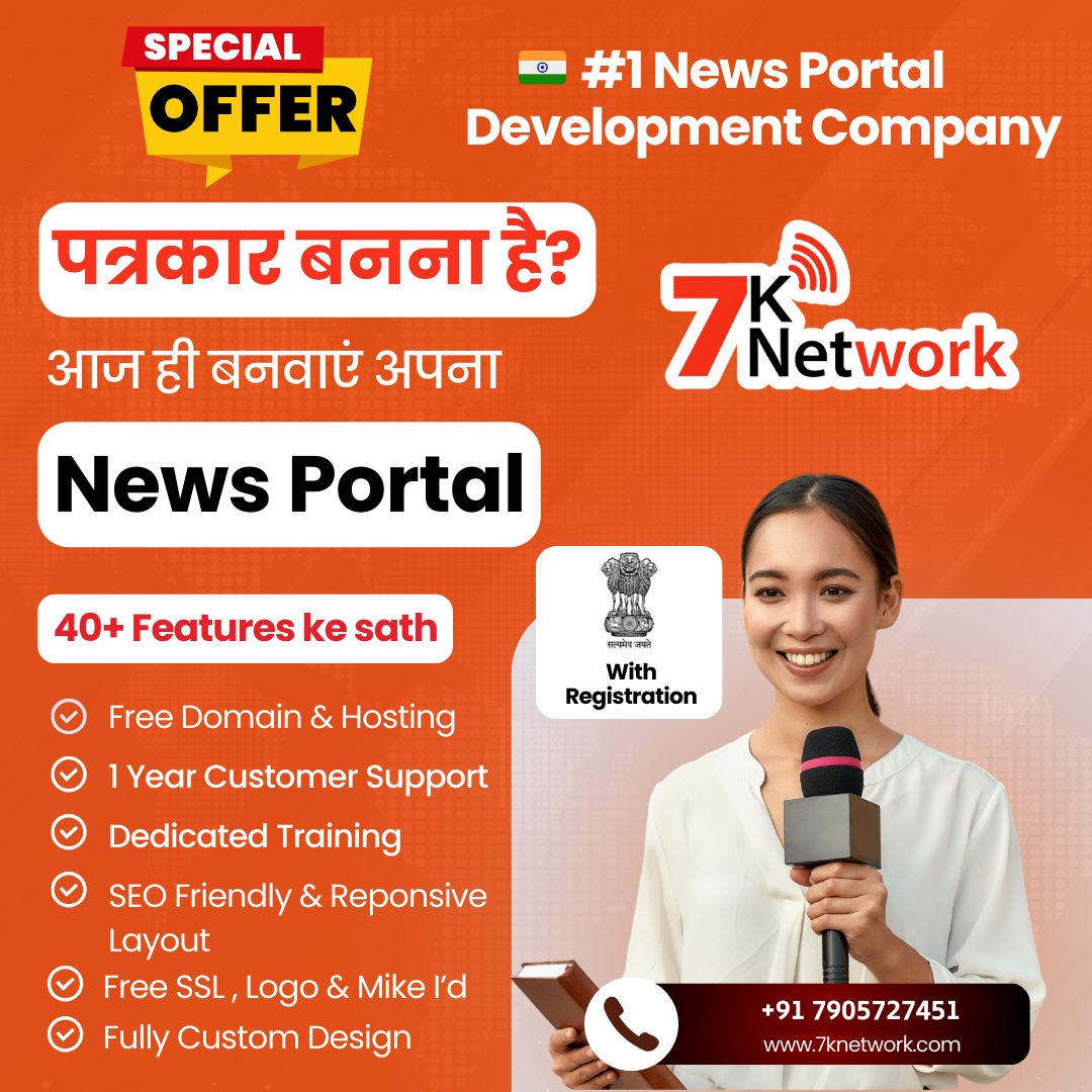 7k Network